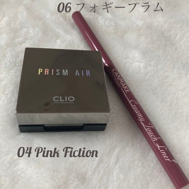 プリズム エアー シャドウ 04 PINK FICTION/CLIO/シングルアイシャドウを使ったクチコミ（2枚目）