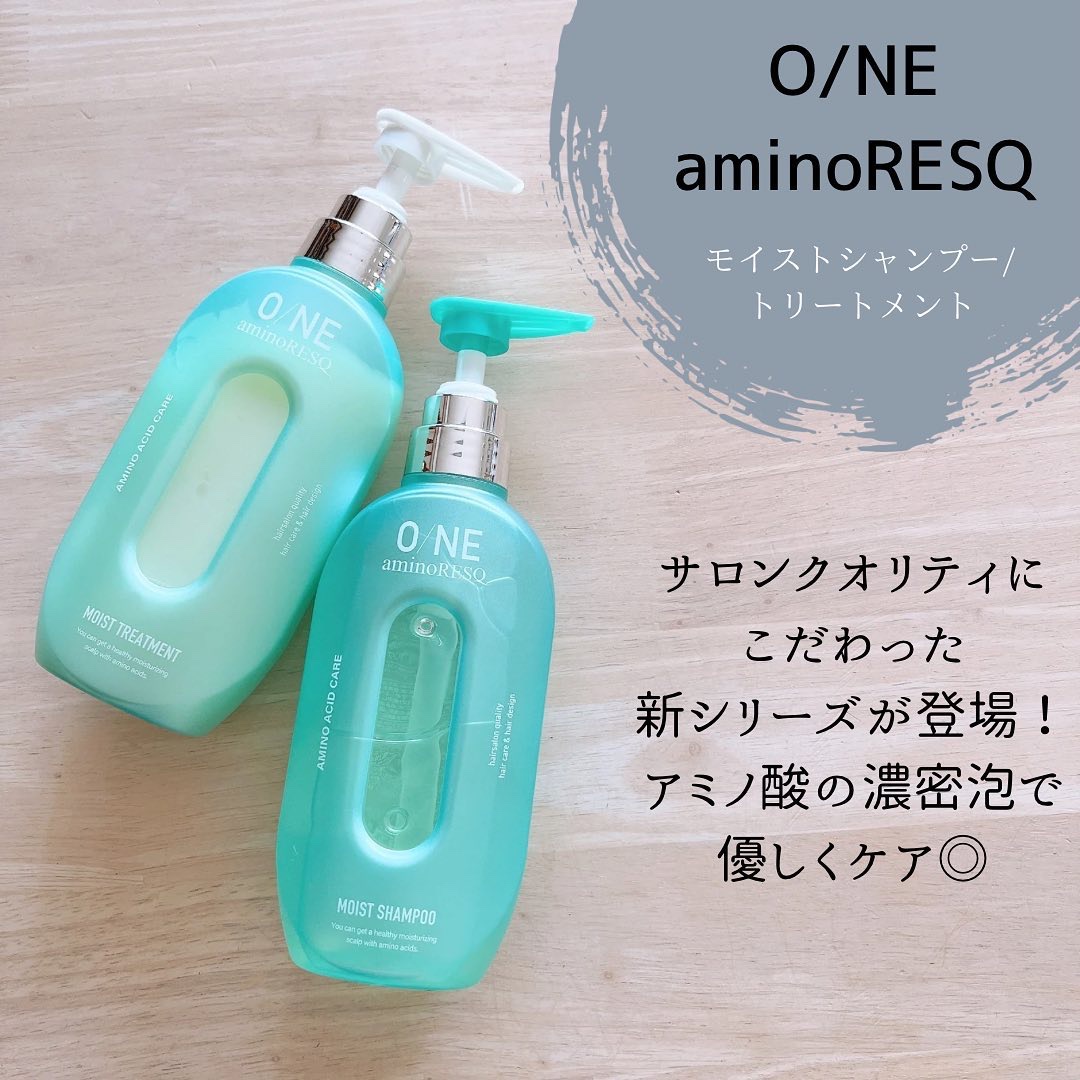 ワン アミノレスキューモイストシャンプー/トリートメント/アミノレスキュー/市販シャンプーを使ったクチコミ（1枚目）