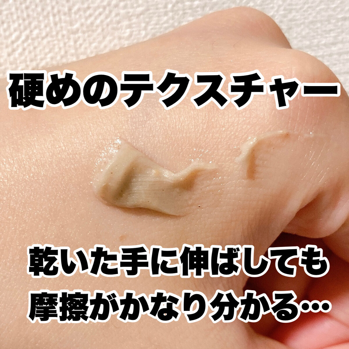 スクラビング　マッド　ウォッシュ/KANEBO/洗顔フォームを使ったクチコミ（2枚目）