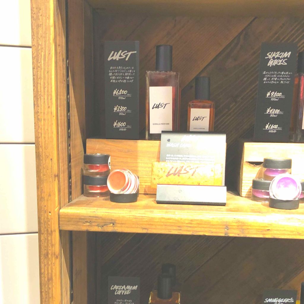 試してみた】ラッシュ ラスト パフュームのリアルな口コミ・レビュー