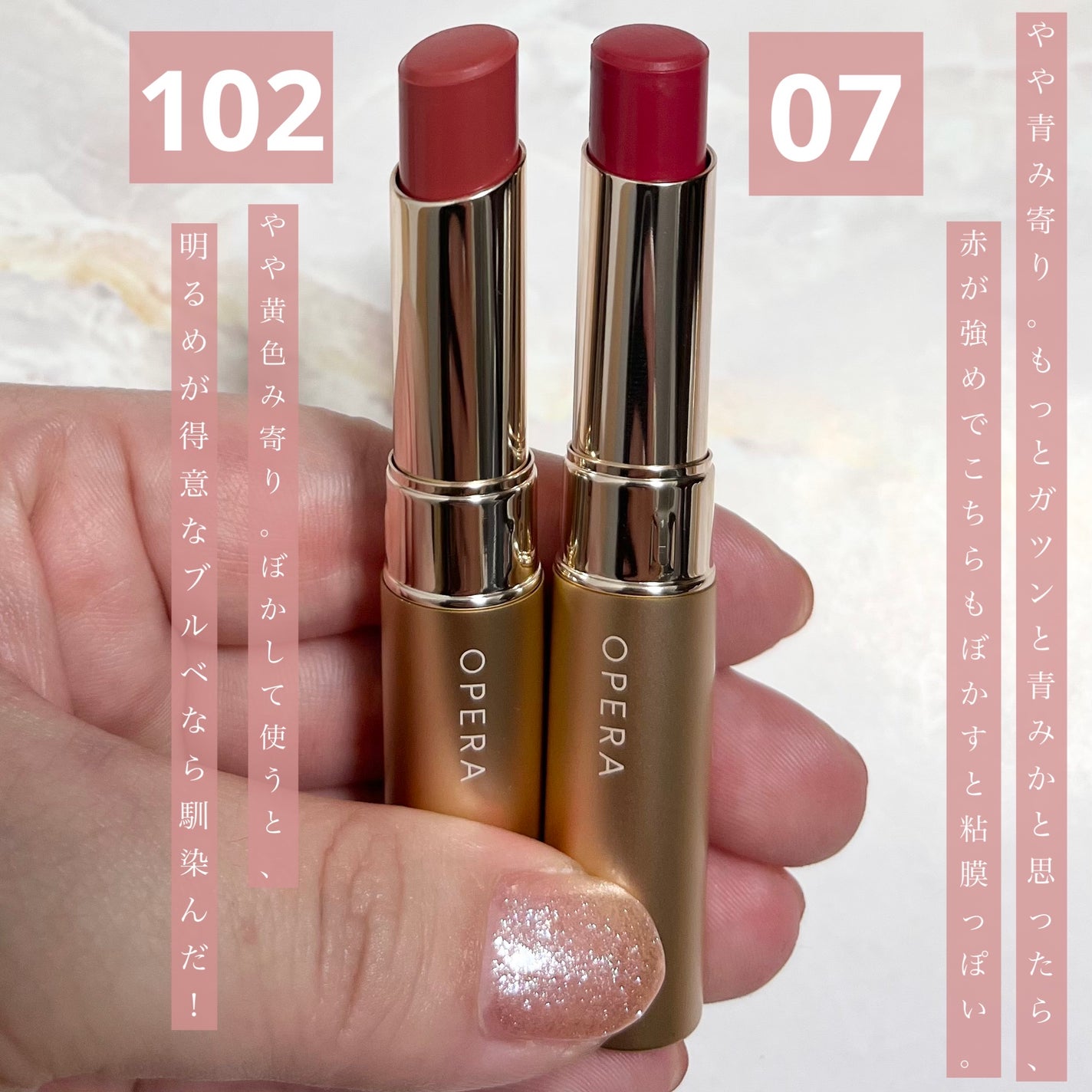 オペラ シアーマットリップスティック/OPERA/口紅を使ったクチコミ(3枚目)