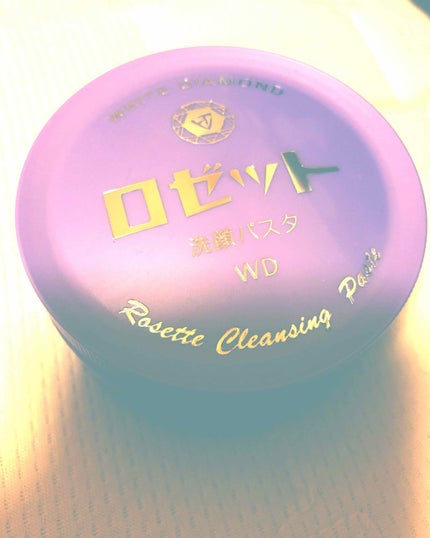 ロゼット洗顔パスタ ホワイトダイヤ/ロゼット/洗顔フォームを使ったクチコミ(1枚目)