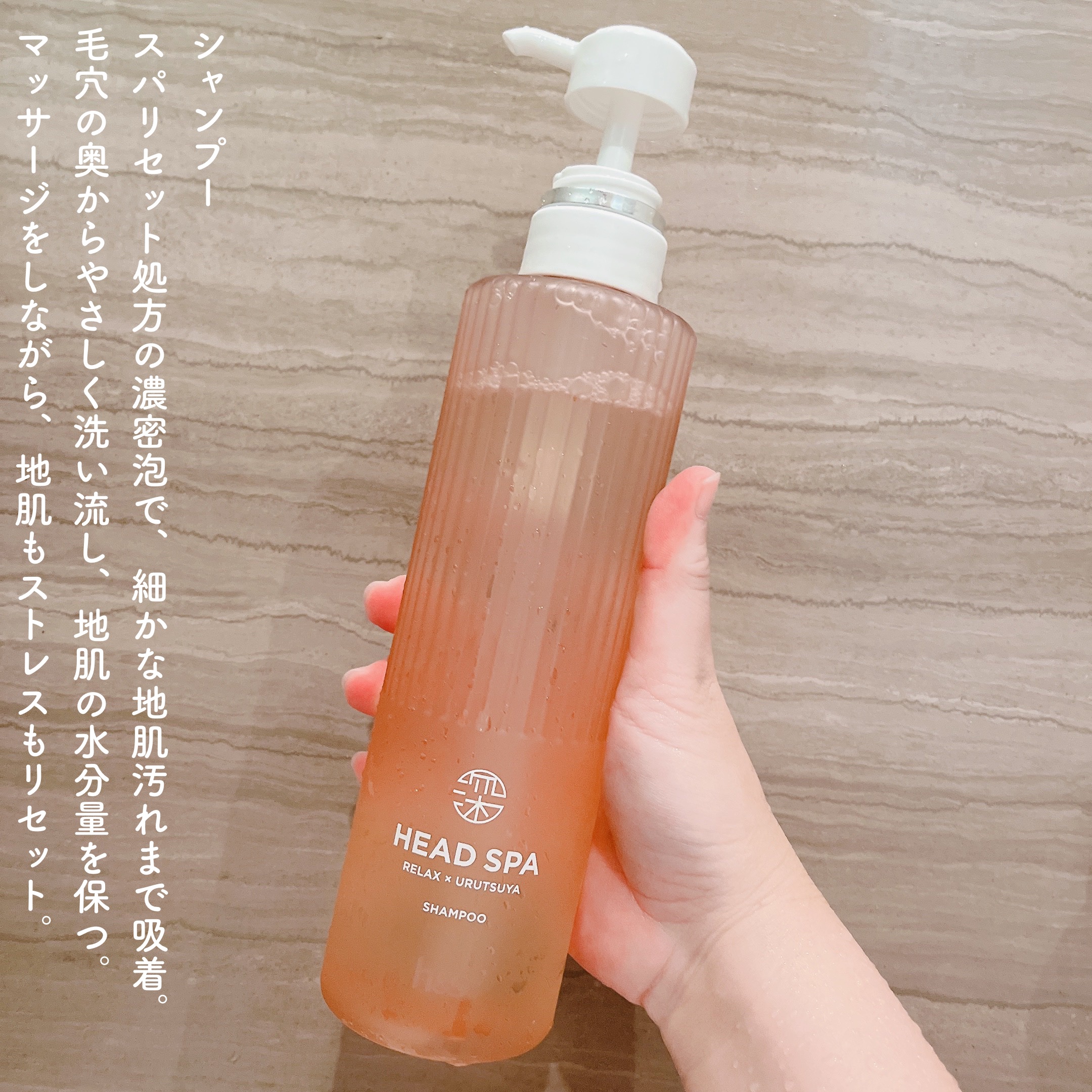 リラックス × うるつや シャンプー/トリートメント/h&s/市販シャンプーを使ったクチコミ（3枚目）