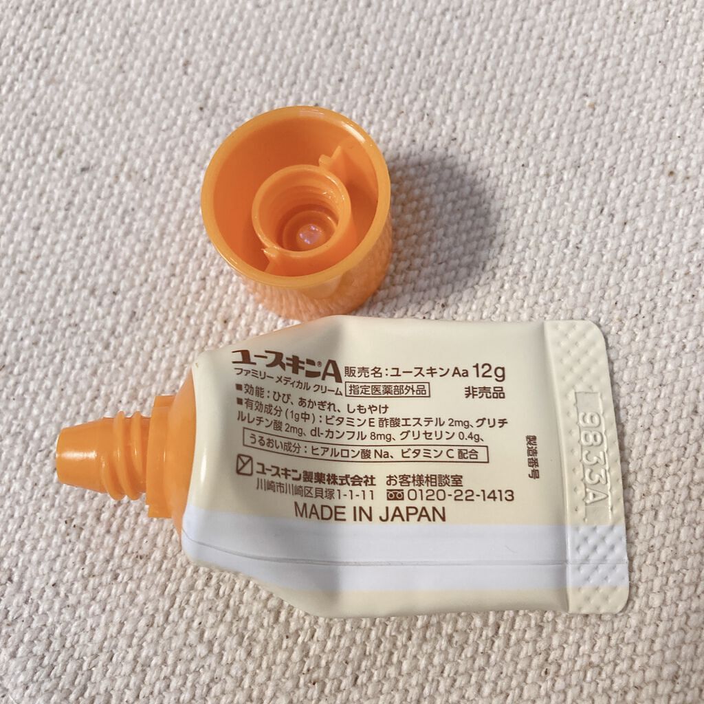 ユースキン/ユースキン/ボディクリームを使ったクチコミ（3枚目）