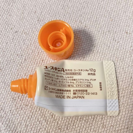 ユースキン/ユースキン/ボディクリームを使ったクチコミ(3枚目)