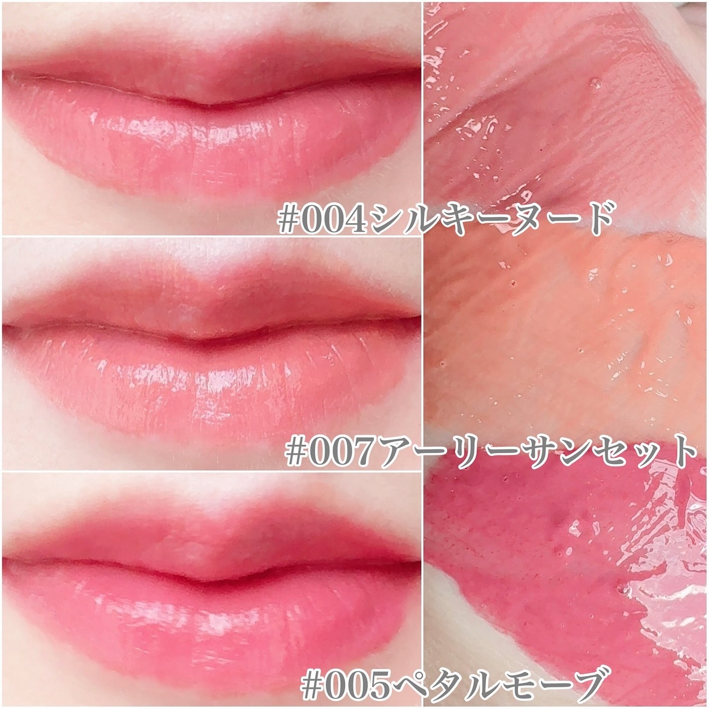リフターシャイン/MAYBELLINE NEW YORK/リップグロスを使ったクチコミ(5枚目)
