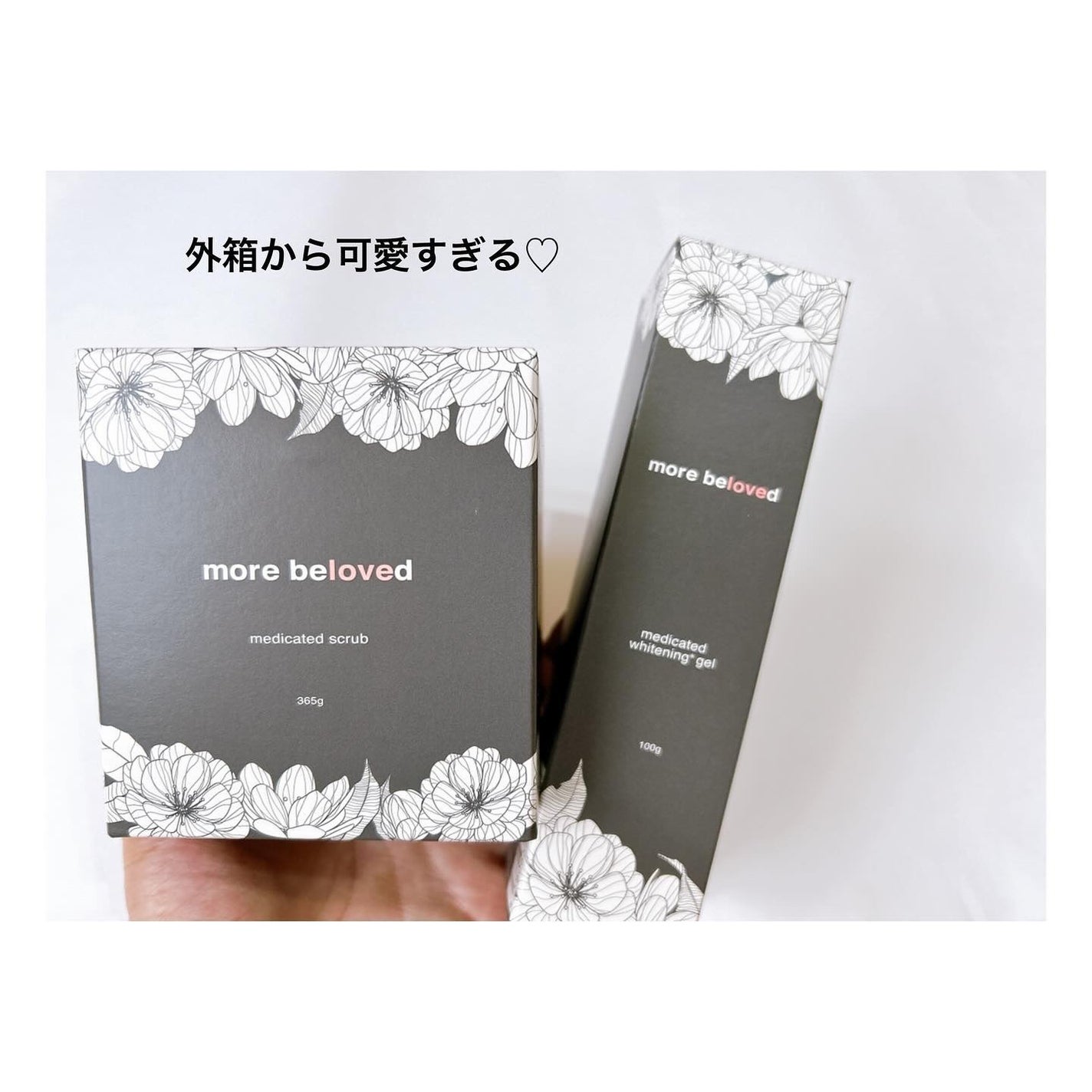 メディケイテッド ホワイトニングジェル/more beloved/バスト・ヒップケアを使ったクチコミ(2枚目)