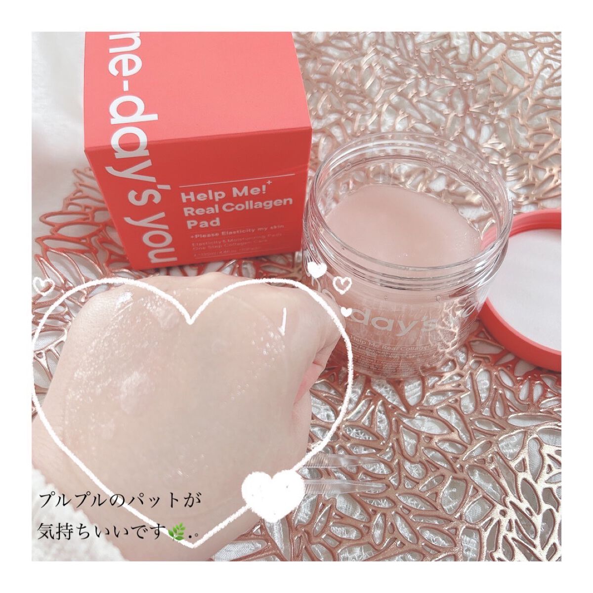 ヘルプミー! リアルコラーゲンパッド/One-day's you/トナーパッドを使ったクチコミ(5枚目)