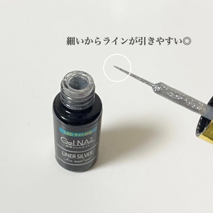 ジェルネイル(ライト対応)/セリア/ジェルネイルを使ったクチコミ(3枚目)