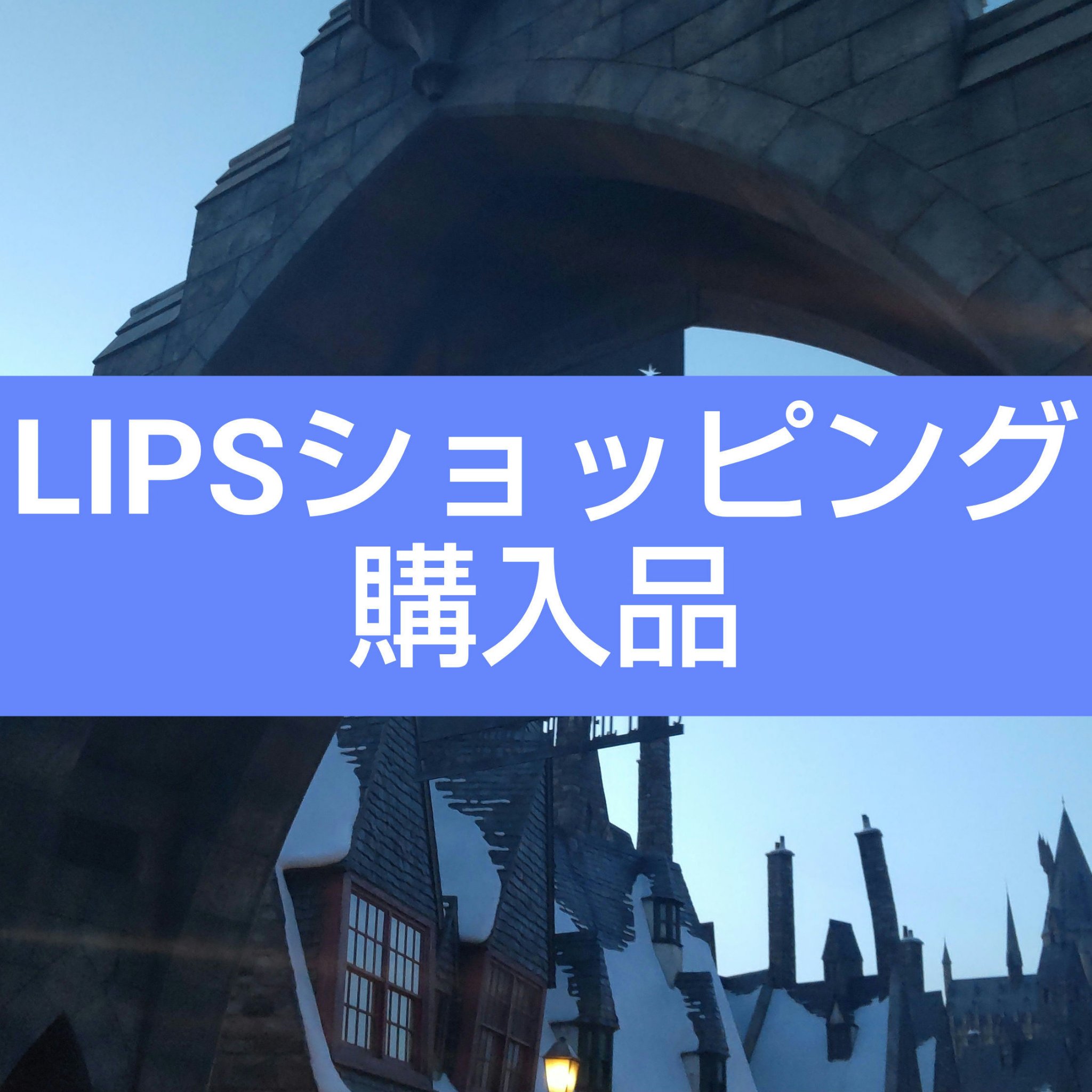 ジューシーパン グロッシージェリーハイライター/A’pieu/クリームハイライトを使ったクチコミ（1枚目）