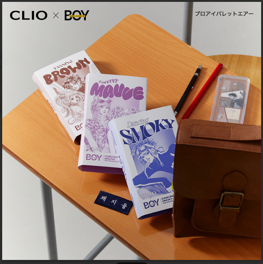 プロ アイ パレット エアー/CLIO/アイシャドウパレットを使ったクチコミ（1枚目）