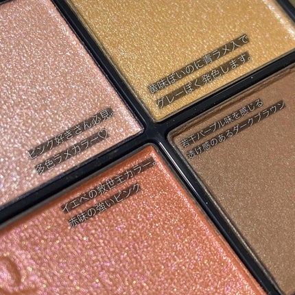 シグニチャー カラー アイズ/SUQQU/アイシャドウパレットを使ったクチコミ(2枚目)