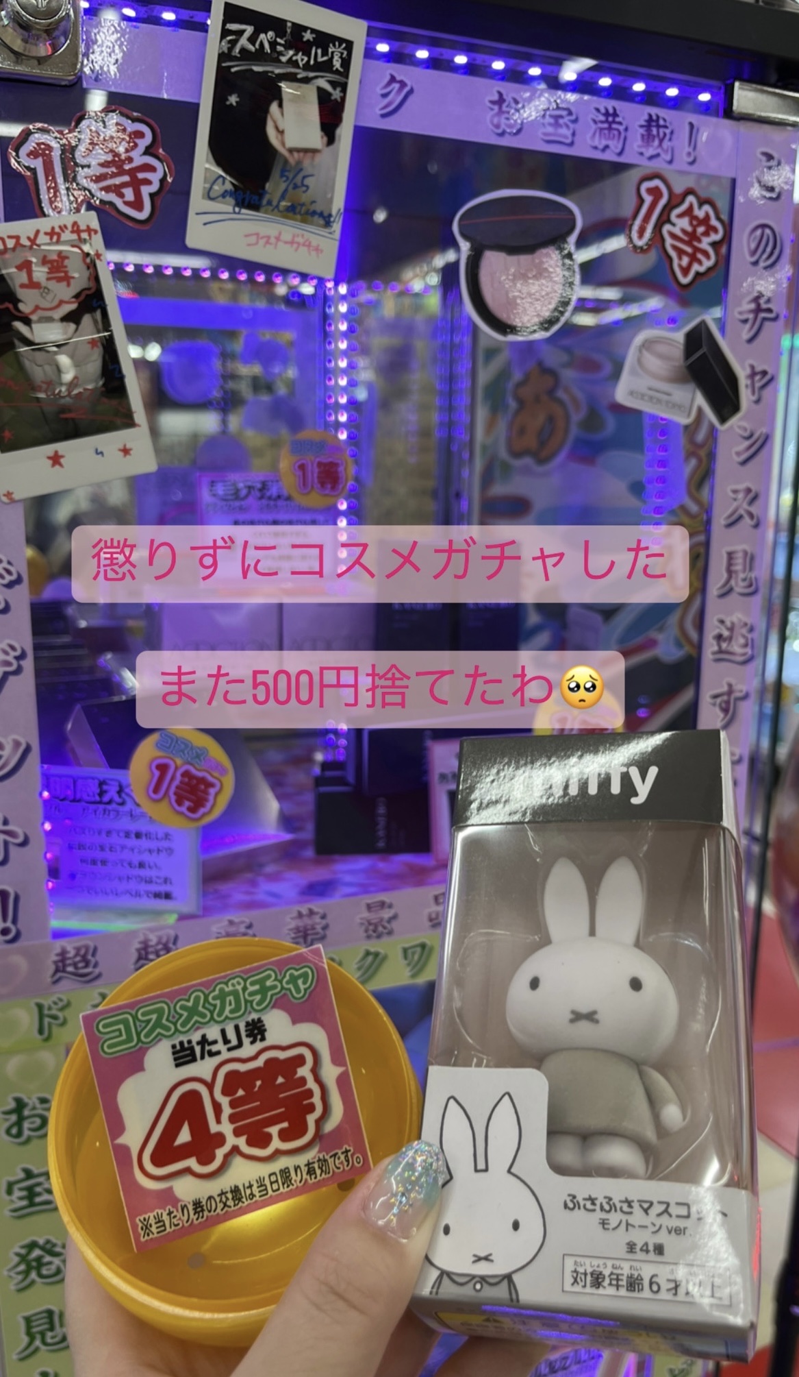 を使ったクチコミ（1枚目）