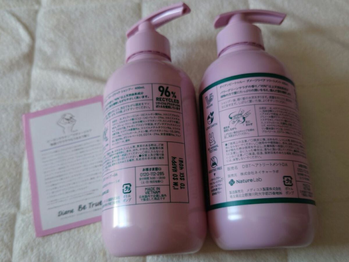 Diane Be True(ダイアンビートゥルー)/HEALTHY / ダメージ /シャンプー&トリートメント/ダイアンビートゥルー/市販シャンプーを使ったクチコミ(4枚目)