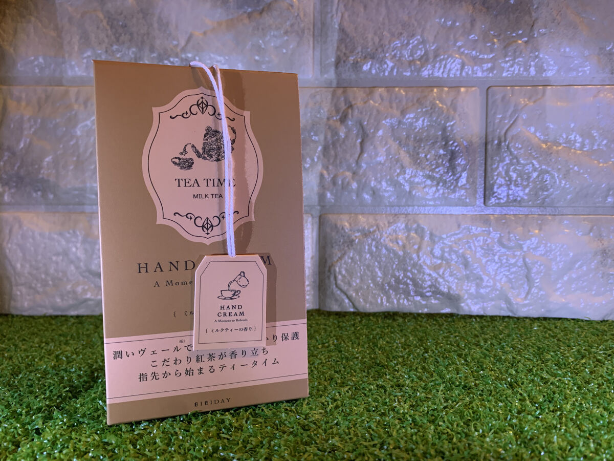 ティータイム ハンドクリーム ミルクティーの香り/BIBIDAY/ハンドクリームを使ったクチコミ（1枚目）