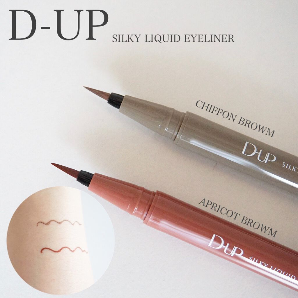 シルキーリキッドアイライナーWP/D-UP/リキッドアイライナーを使ったクチコミ（1枚目）