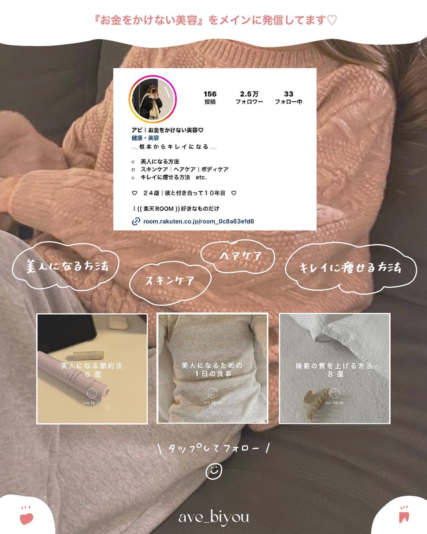 アビ|お金をかけない美容♡ on LIPS 「お金をかけない美容 @ave_biyou根本からキレイになりた..」(10枚目)