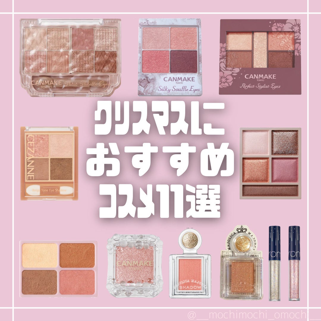 シャドーカスタマイズ/MAJOLICA MAJORCA/単色アイシャドウを使ったクチコミ(1枚目)