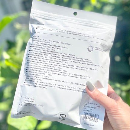 PITTA MASK SMALL CHIC 3P3C/アラクス/マスクの画像