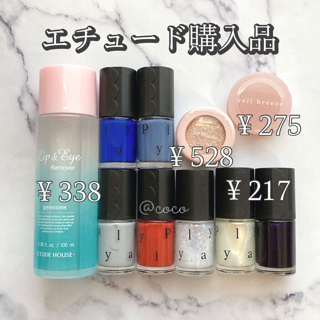 プレイネイル/ETUDE/マニキュアを使ったクチコミ（1枚目）