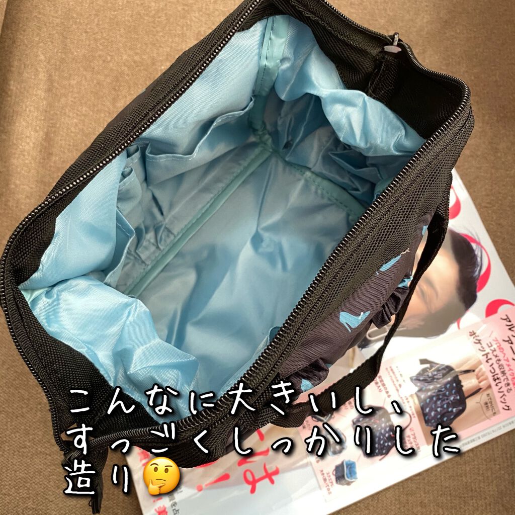 &ROSY 2021年2月号/&ROSY/雑誌を使ったクチコミ(2枚目)