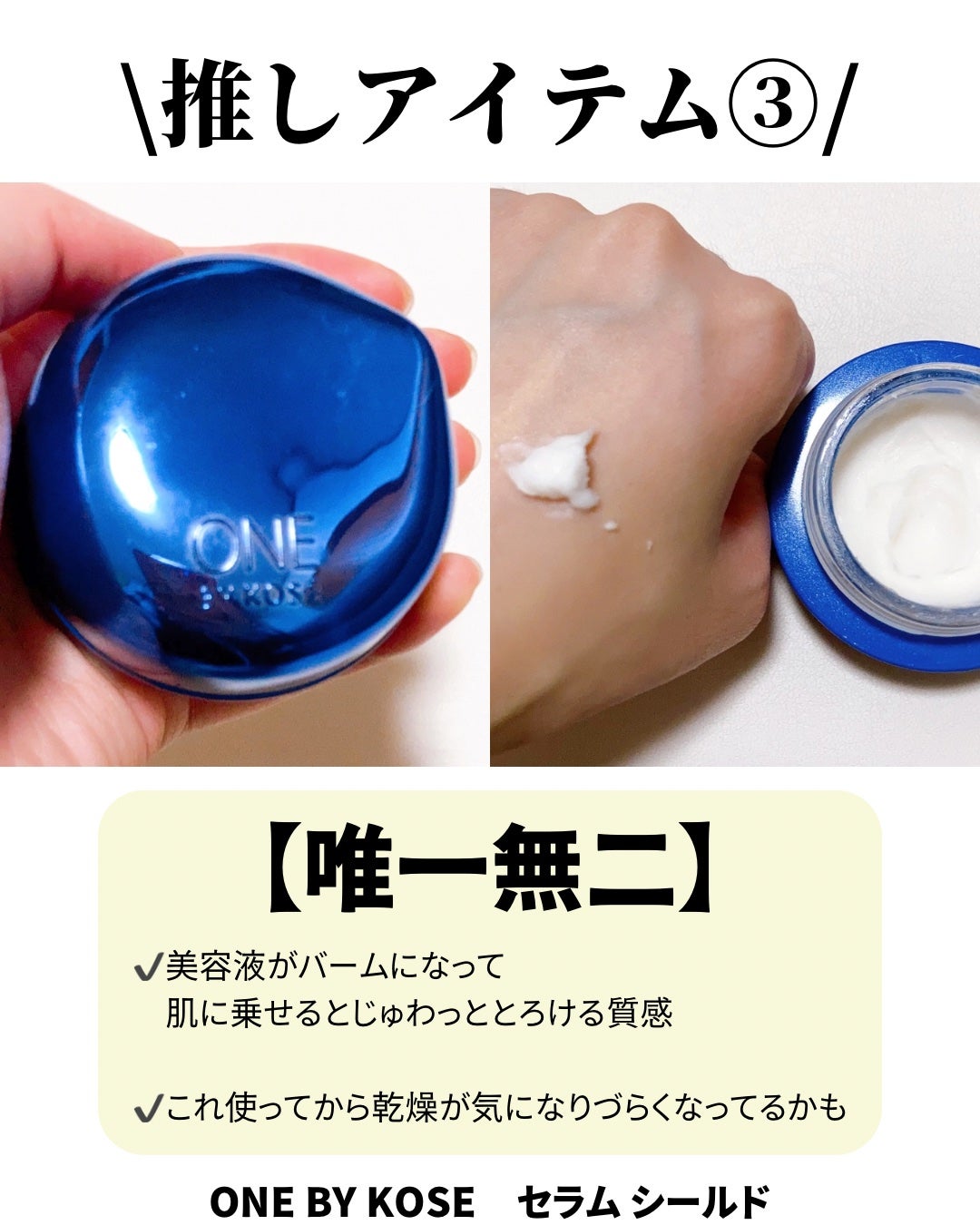 金のプラセンタもっちり白肌濃シワトール/ホワイトラベル/アイケア・アイクリームを使ったクチコミ(4枚目)