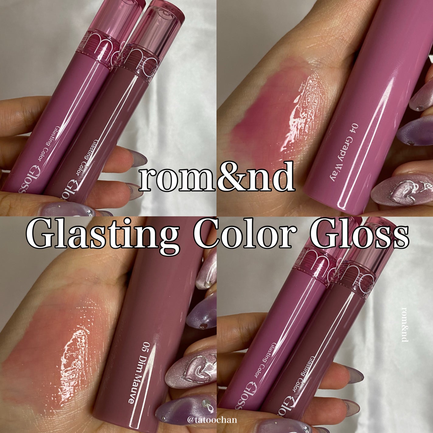 グラスティングカラーグロス/rom&nd/リップグロスを使ったクチコミ(1枚目)