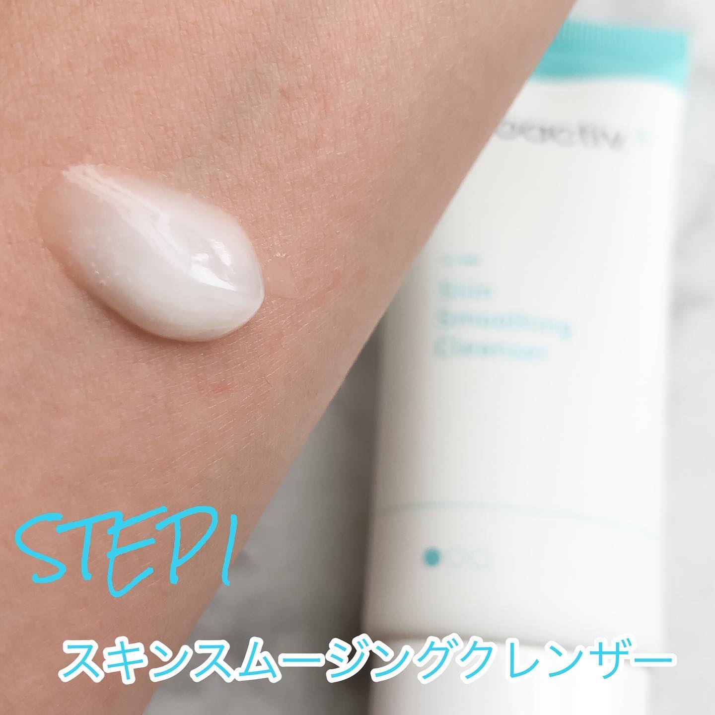 スマートセット/プロアクティブ/スキンケアキットを使ったクチコミ（2枚目）