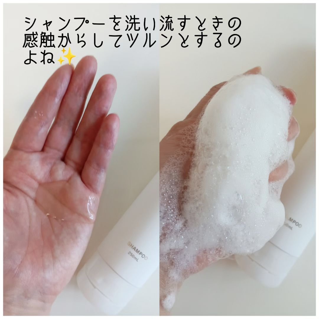 ウォンジョンヨ リペアシャンプー モイスト／リペアトリートメント モイスト/Wonjungyo/市販シャンプーを使ったクチコミ（2枚目）