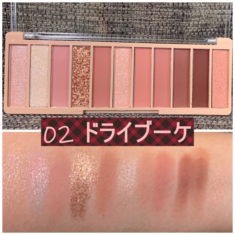 アイシャドウパレット/coou/アイシャドウパレットを使ったクチコミ（3枚目）