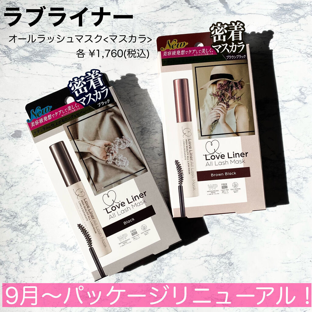 ラブ・ライナー オールラッシュマスク/ラブ・ライナー/マスカラを使ったクチコミ（2枚目）