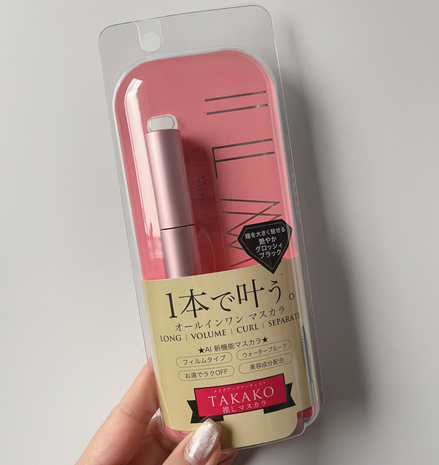 オールインワンマスカラ/ILM/マスカラを使ったクチコミ(1枚目)