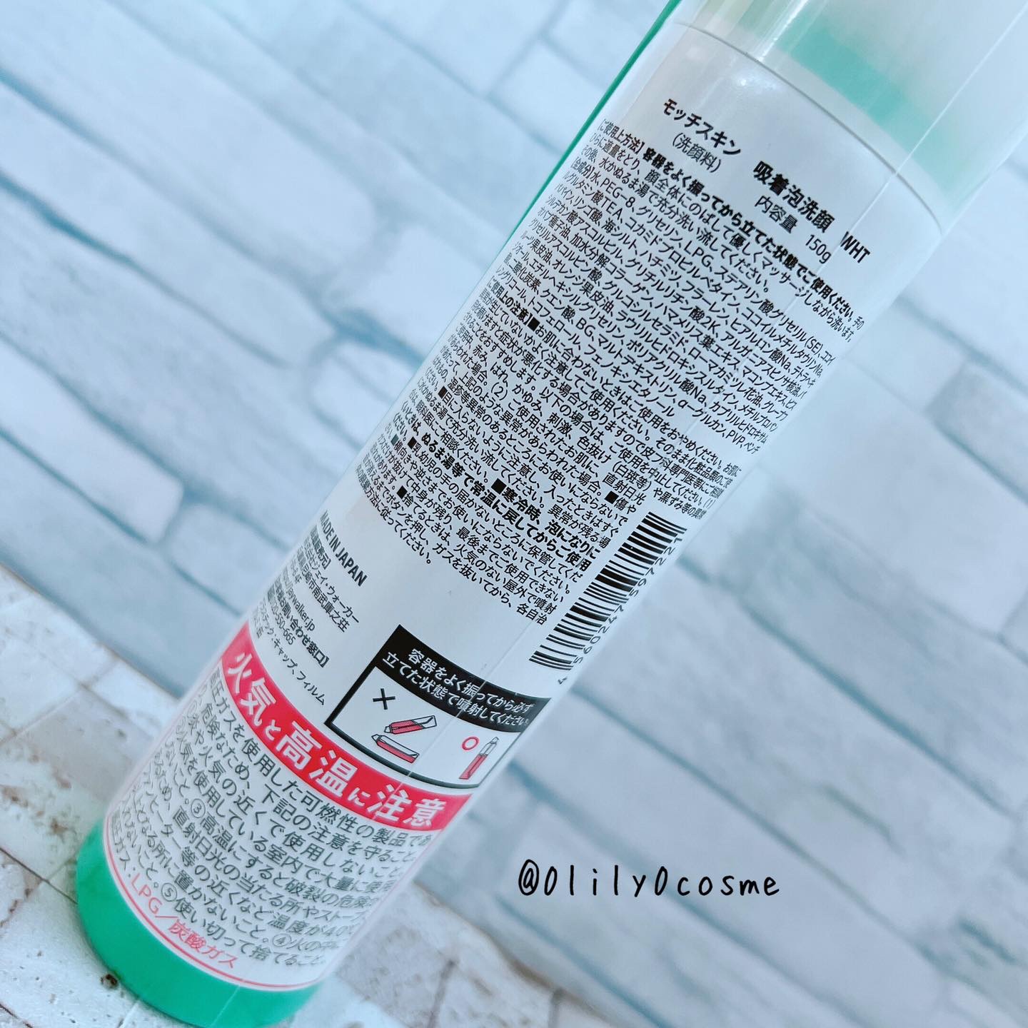 モッチスキン 吸着泡洗顔 WHT/MoccHi SKIN/泡洗顔を使ったクチコミ（2枚目）