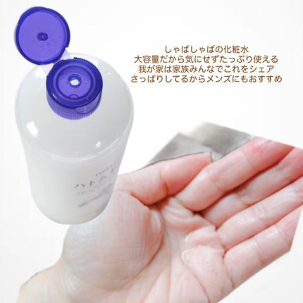 ハトムギ保湿ジェル(ナチュリエ スキンコンディショニングジェル)/ナチュリエ/美容液を使ったクチコミ(3枚目)