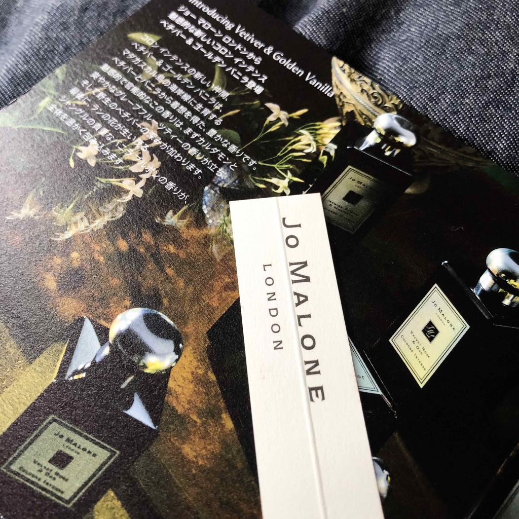 ミルラ & トンカ ボディ クレーム /Jo MALONE LONDON/ボディクリームを使ったクチコミ(2枚目)