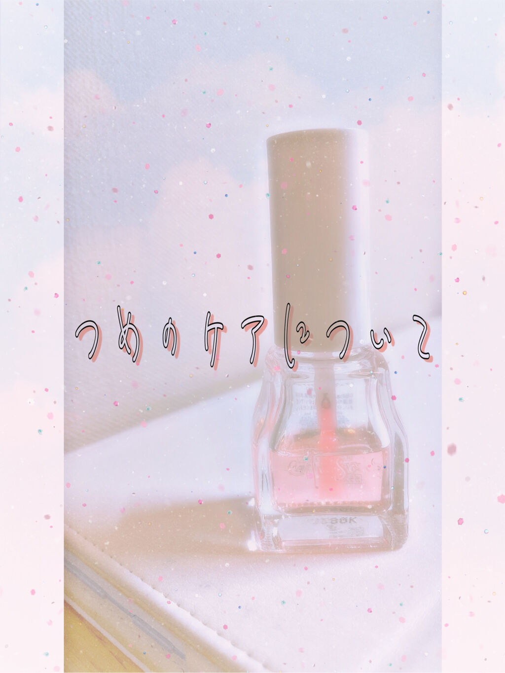 エテュセ クイックケアコート/ettusais/ネイルオイル・トリートメントを使ったクチコミ（1枚目）