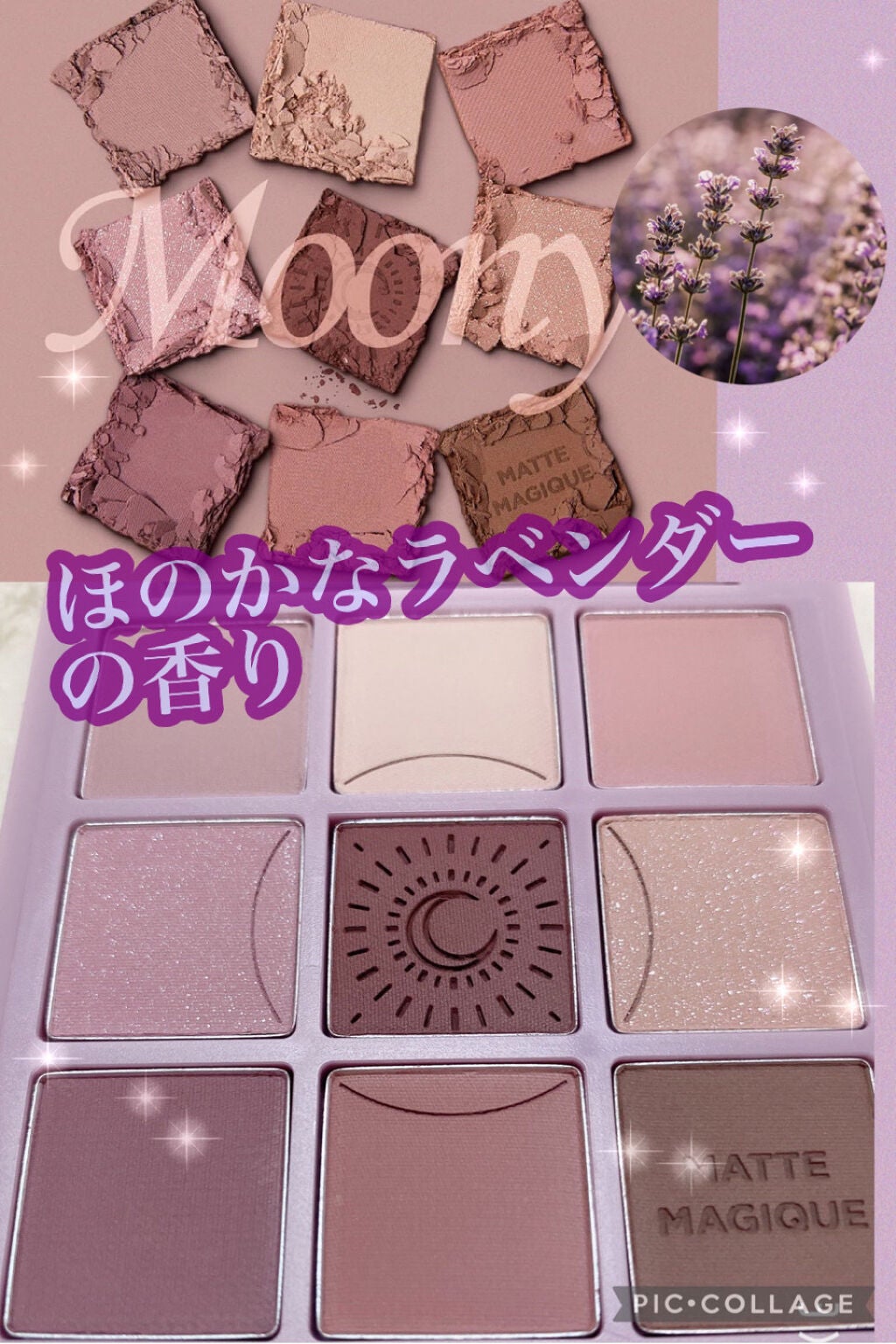 マイフェイブムードアイパレット 9カラー/HOLIKA HOLIKA/アイシャドウパレットを使ったクチコミ(2枚目)