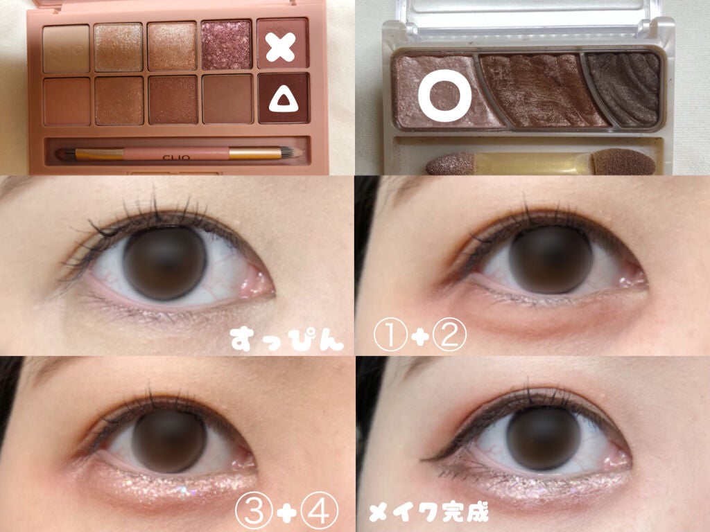 トーンアップアイシャドウ/CEZANNE/アイシャドウパレットを使ったクチコミ(3枚目)