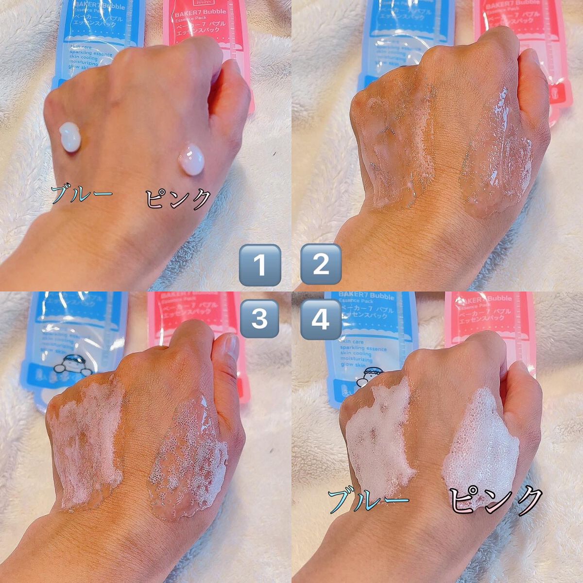 マジックバブルエッセンスパックMINI/BAKER7/シートマスク・パックを使ったクチコミ(2枚目)