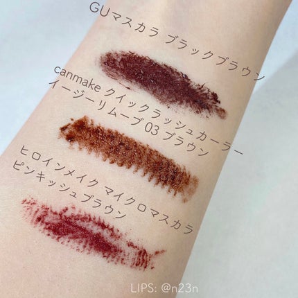 クイックラッシュカーラーER/キャンメイク/マスカラ下地を使ったクチコミ(9枚目)