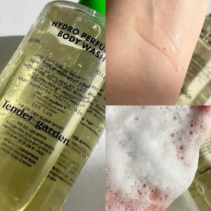 ハイドロパフュームドボディウォッシュ/Tender garden/ボディソープを使ったクチコミ(4枚目)
