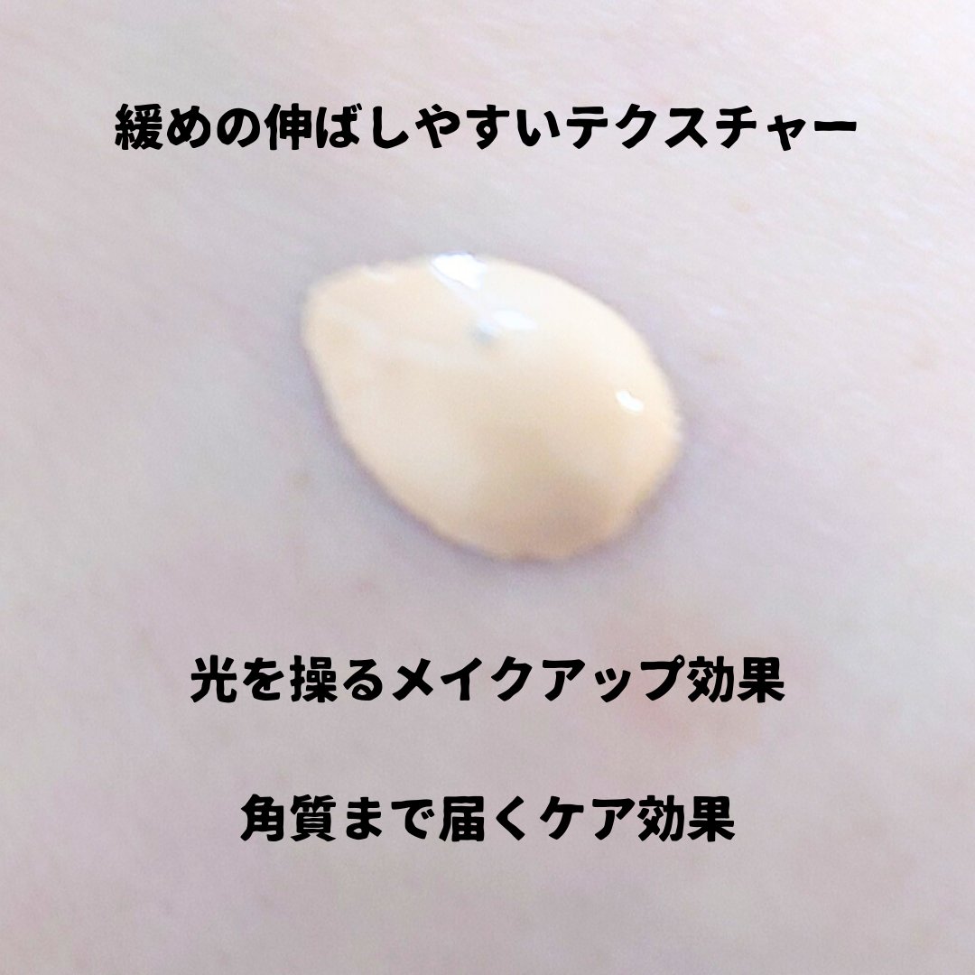 プリズム･リーブル･グロウ･セラム･ ファンデーション/GIVENCHY/リキッドファンデーションを使ったクチコミ（2枚目）