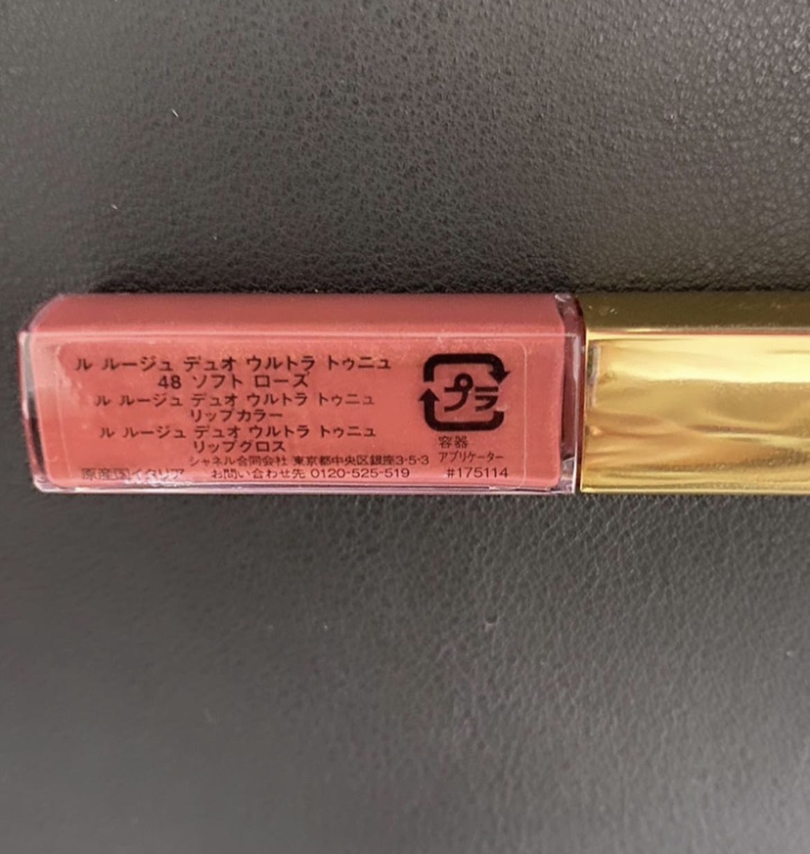 ル ルージュ デュオ ウルトラ トゥニュ/CHANEL/口紅を使ったクチコミ（3枚目）