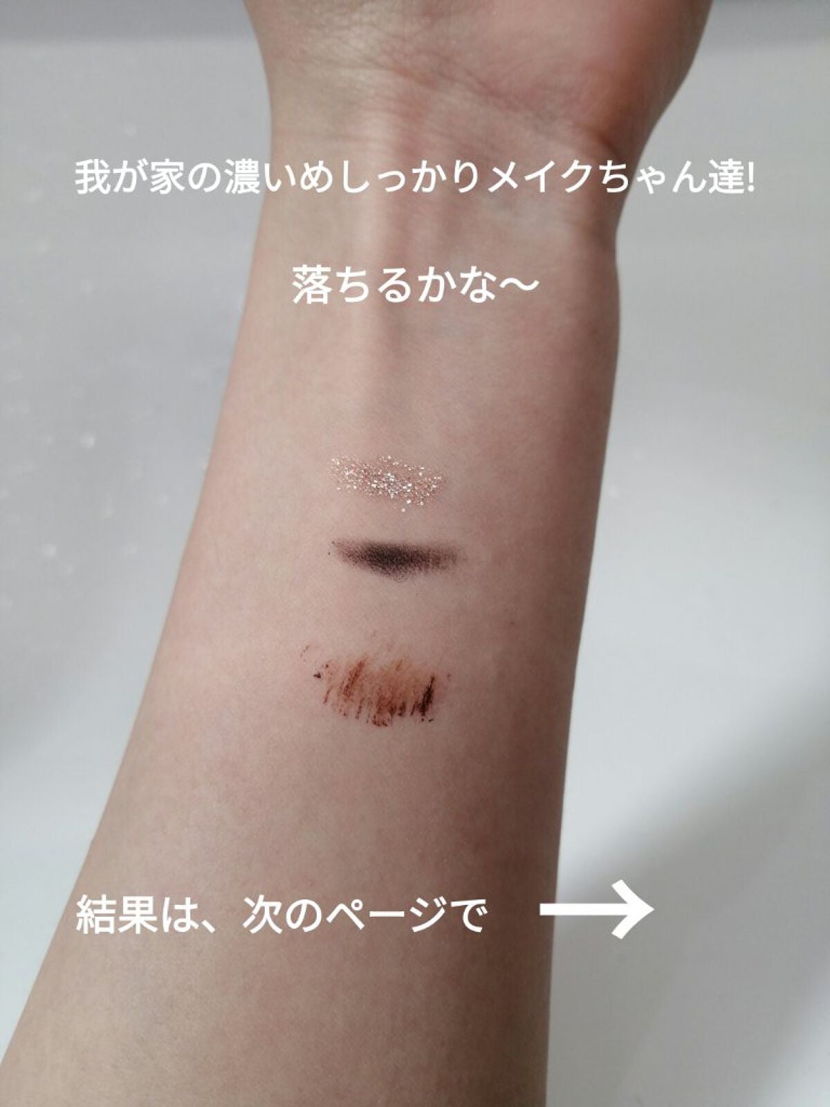 CHOIクレンジングオイル 薬用ニキビケア/肌美精/オイルクレンジングを使ったクチコミ(2枚目)