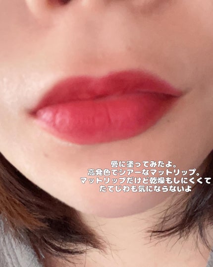 Water drop veil tint/B. by BANILA/リップグロスを使ったクチコミ(5枚目)