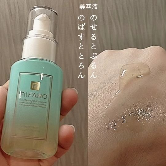 プロセスインワンメルティクリーム/FilFARO/フェイスクリームを使ったクチコミ（2枚目）