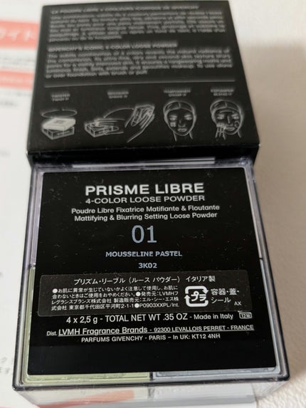 プリズム・リーブル/GIVENCHY/ルースパウダーを使ったクチコミ(5枚目)