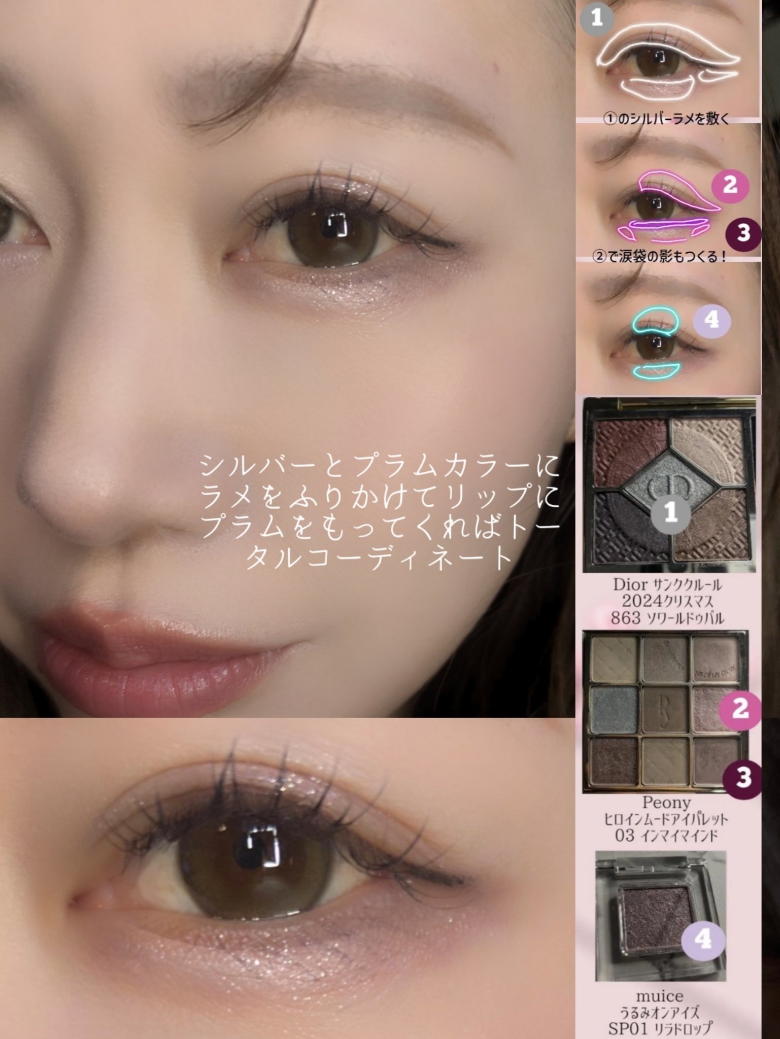 レディートゥーウェアアイパレット/BBIA/アイシャドウパレットを使ったクチコミ（2枚目）