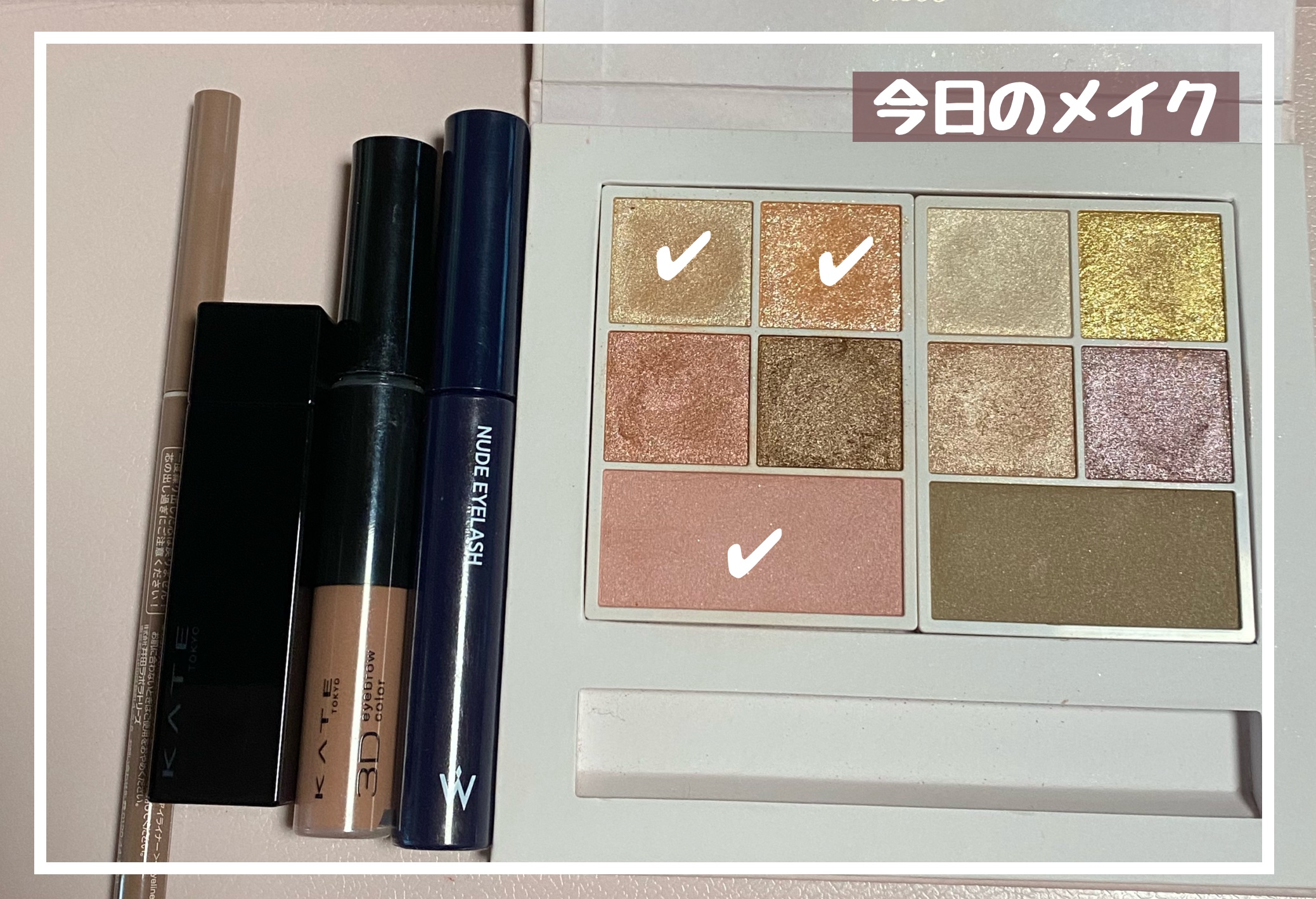 3DアイブロウカラーN/KATE/眉マスカラを使ったクチコミ（1枚目）