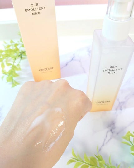 エモリエントミルク /cerXcer/乳液を使ったクチコミ(4枚目)